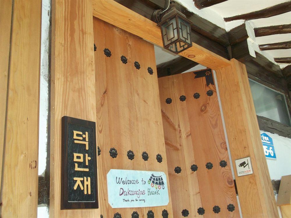 Dukmanjae Hotel Jeonju Exterior photo